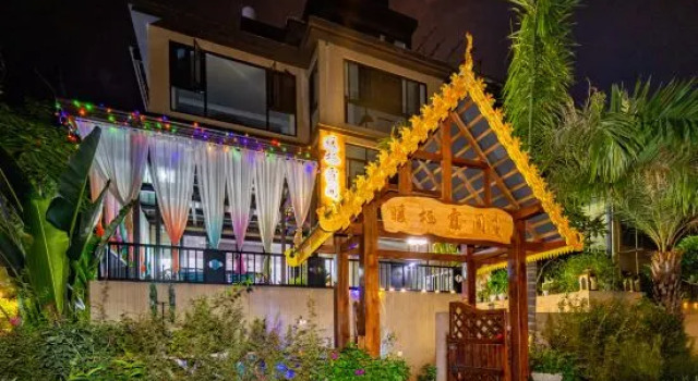 Xishuangbanna Jinghong Nuanqixia Room Courtyard