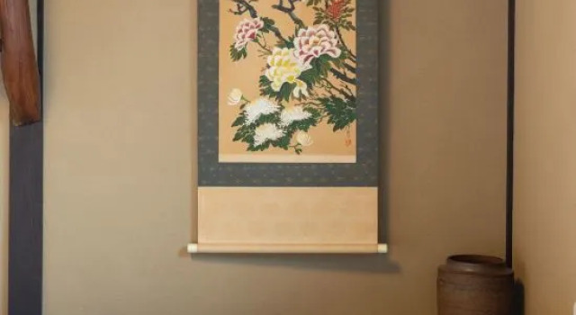 Номер Standard Reikaku Kiyomizu-Gojo