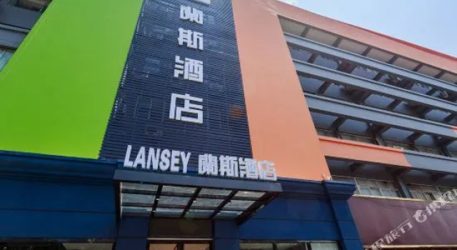 LANSEY, Rezerwuj Hotel Hotele w Nanning z parkingiem, Parking