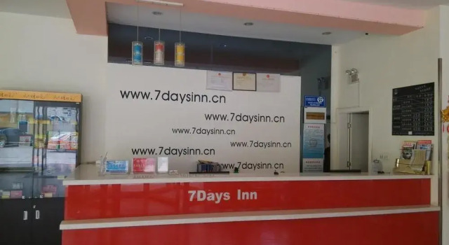 Rizhao Tailin Hotel, Rezerwuj Hotel Rizhao Shandong