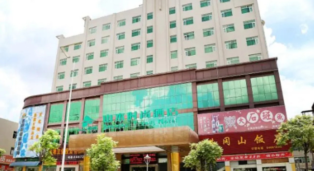 Люкс Shanshui Trends Hotel Shenzhen Southern City