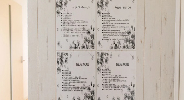Номер Standard SUNDAY peace room Tokaichi203
