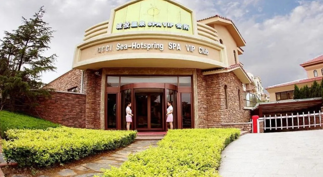 Jimo Chengtou Hotspring VIP Spa Club, Забронировать Курортный отель Бизнес-отели Шаньдун, 4* 5*