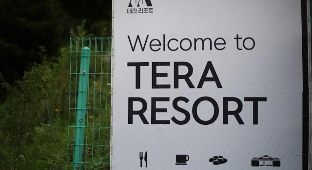 Tera Pension and Glamping, Reserva ahora Camping Jecheon Chungcheongbuk-Do