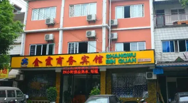 Jinxia Business Hotel, Rezerwuj Hotel Xuancheng Anhui