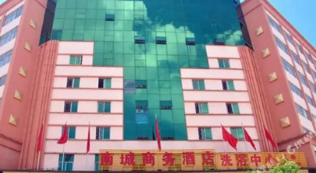 Nancheng Business Hotel