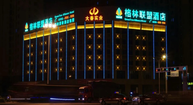 Номер Standard GreenTree Alliance Anhui Chuzhou Middle Qingliu Road Qingliu Bridge Hotel