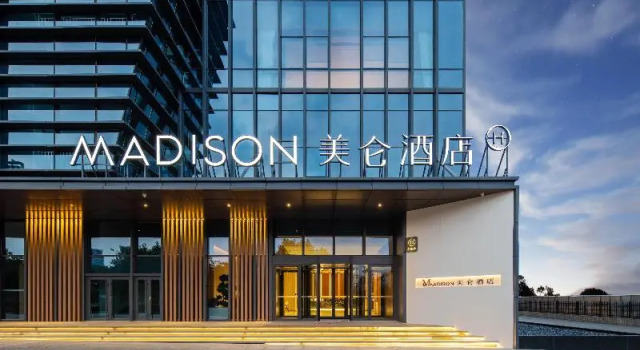 Madison Hotel Qingdao West Coast City Balcony, Забронировать Отель Бизнес-отели Шаньдун, 4* 5*