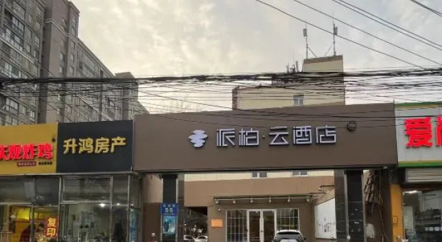 Homeinn Hotel (Zaozhuang Tai'erzhuang Old City Jingguang Road), Rezervovat Hotel Zaozhuang 