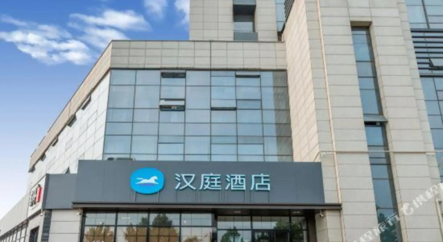 Hanting Hotel (Jinan west station west square store), Забронировать Отель Цзинань Шаньдун, рядом с Западный вокзал Цзинань