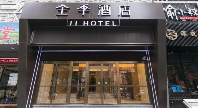 Ji Hotel Shanghai Changshou Road Metro Station, Varaa Hotelli Shanghai Shanghai