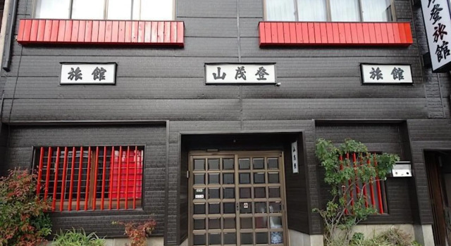 Yamamoto Ryokan