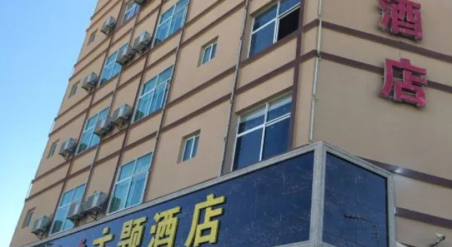 258 Bund Theme Hotel