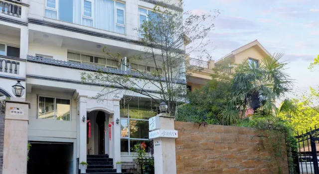 Номер Standard 贵阳方得其所民宿 Villa In The Park