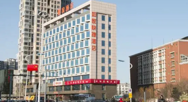 Homeinn Hotel (Tianjin Hangu Xinkai North Road Grand Theater), Book Hotel Tangshan Hebei