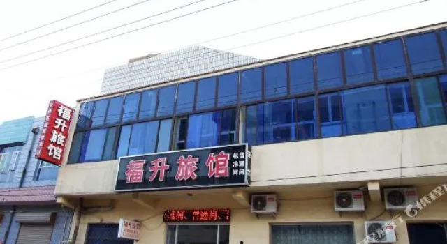 Fu Sheng Inn, Book Hotel Langfang Hebei