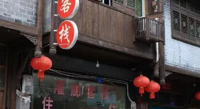 Qianlang Inn, Prenota Hotel Hotel a Chongqing Area con parcheggio, Parcheggio