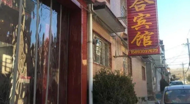 Jiaozuo Hehe Hotel, Prenota Hotel Jiaozuo Henan