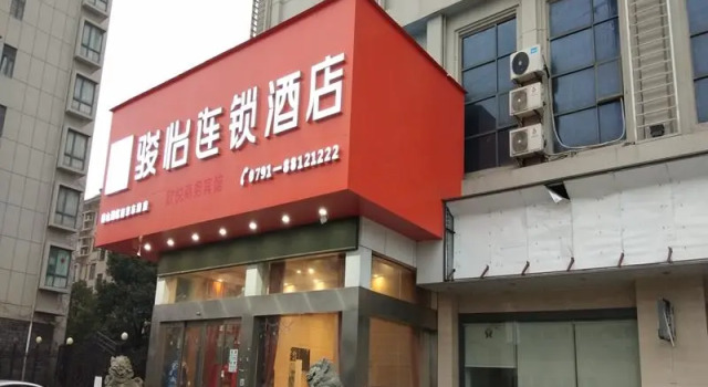 Jun Hotel Jiangxi Nanchang Qingshanhu District Gaoxin Nanjing Dong Road, Rezerwuj Hotel Jiangxiang Jiangxi