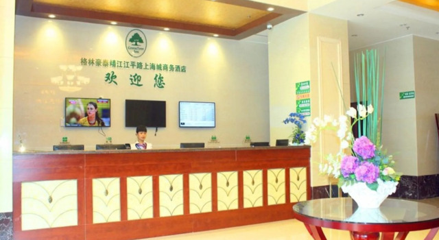 GreenTree Inn Taizhou Jingjiang Jiangping Road Shanghai City Business Hotel