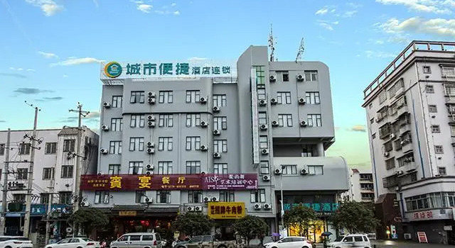 City Comfort Inn Hezhou Zhongshan Bus Terminal, Rezerwuj Hotel Hezhou Hunan
