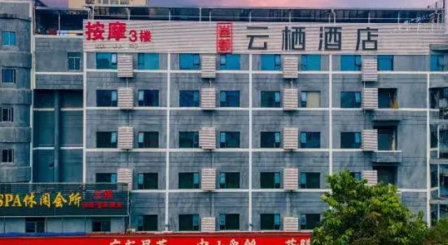 Yongdu Yunqi Hotel (Nanning Railway Station), Rezerwuj Hotel Hotele w Nanning z parkingiem, Parking
