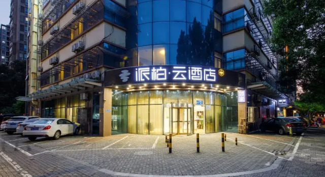 Pebble Motel (Changzhou Xinbei Wanda Plaza Railway Station), Buchen Sie Motel Motels in Changzhou, Motel