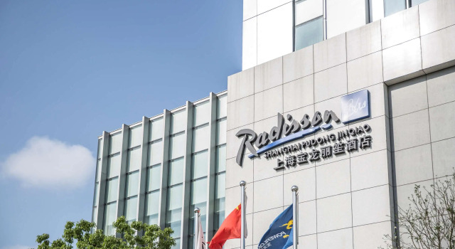 Radisson Blu Shanghai Pudong Jinqiao