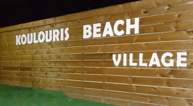 Koulouris Beach Hotel