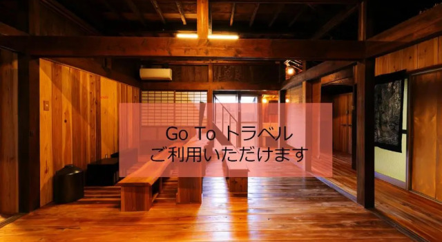 屋久杉楼 七福, Prenota Hotel Hotel a Kyushu con parcheggio, Parcheggio
