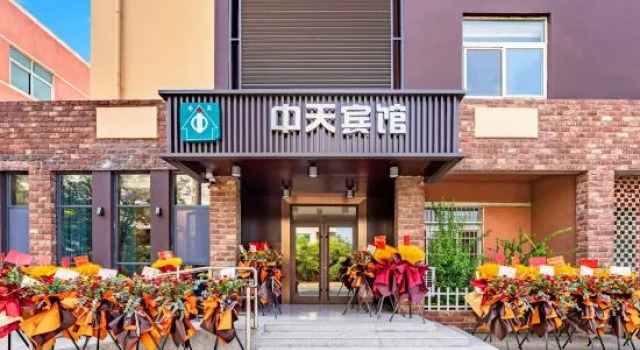 Zhongtian Hotel (Wuyue Branch), Prenota Hotel Zhenjiang Jiangsu
