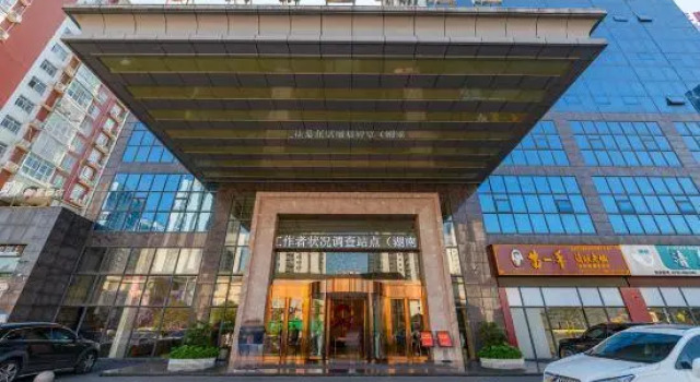 Yujingyuan Hotel, Rezerwuj Hotel Changde Hunan