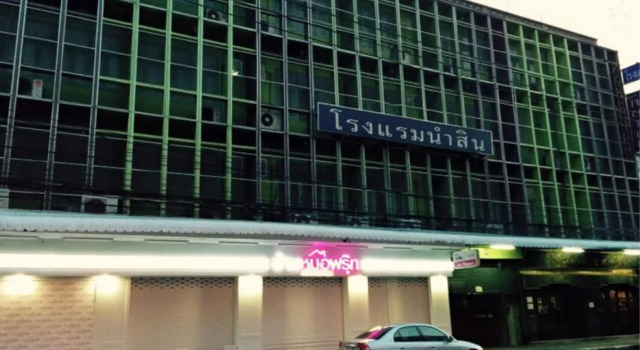 Numsin Hotel