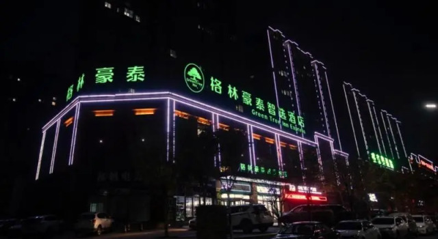 GreenTree Inn Express Shaanxi Weinan Fuping County Nanhan Street, Book Hotel Fuping Shaanxi