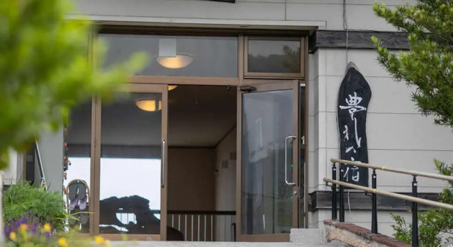 Hourei-No-Yado, Prenota Hotel Oguni Kumamoto
