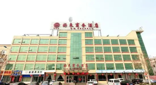 Haolai Business Hotel, Prenota Hotel Hotel a Shandong con parcheggio, Parcheggio