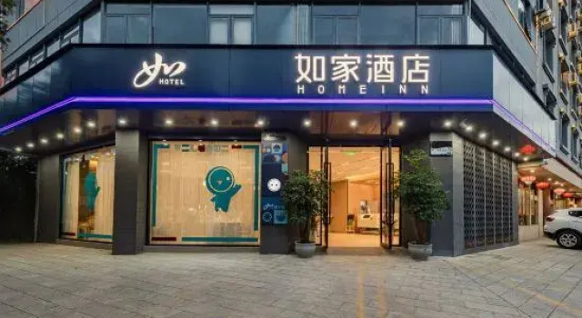 Homeinn · neo (Kunming University of Finance and Economics Crescent Lake Park), Rezerwuj Hotel Hotele w Kunming z parkingiem, Parking
