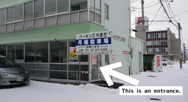 Imperial Hiragishi, Rezervovat Hotel Hotely v Sapporo s parkováním, Parkování