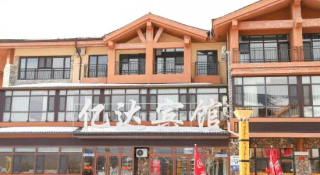 Yida Hotel (Changbai Mountain West Slope Tourist Transfer Center)