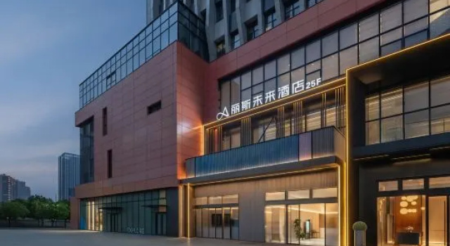 Lisi Future Hotel (Hangzhou Wahaha Building Mingxing Road Subway Station)
