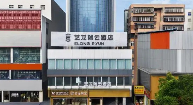 Elong R.YUN Hotel (Jingzhou Beijingzhong Road Renxinhui), Prenota Hotel Hotel a Hubei con parcheggio, Parcheggio