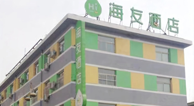 Hanting Haiyou Hotel, Book Hotel Taiyuan Shanxi
