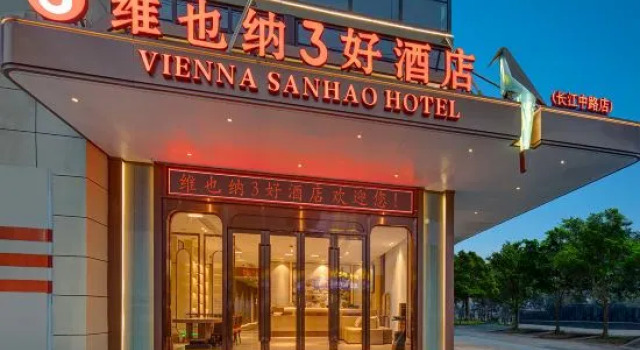 Vienna 3 Best Hotel (Rugao Changjiang Town Changjiang Middle Road Branch), Prenota Hotel Nantong Jiangsu