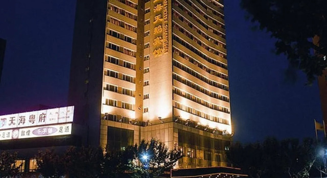 Swan, Varaa Hotelli Hongkou 