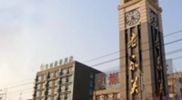 GreenTree Inn Xuzhou Feng County East Jiefang Road Hotel