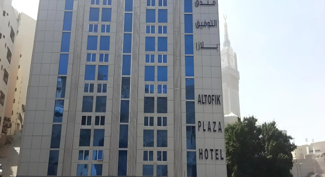 Al Tawfiq Plaza Hotel