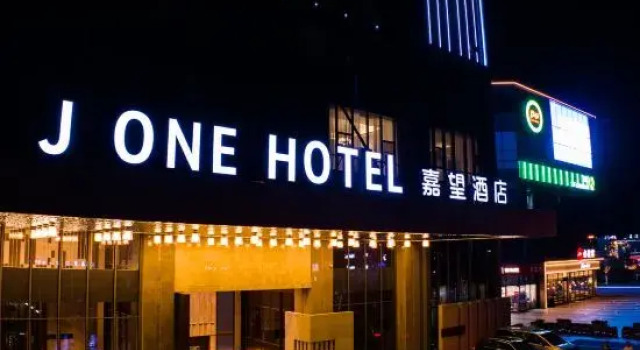 J One Hotel, Prenota Hotel Hotel a Changsha con parcheggio, Parcheggio