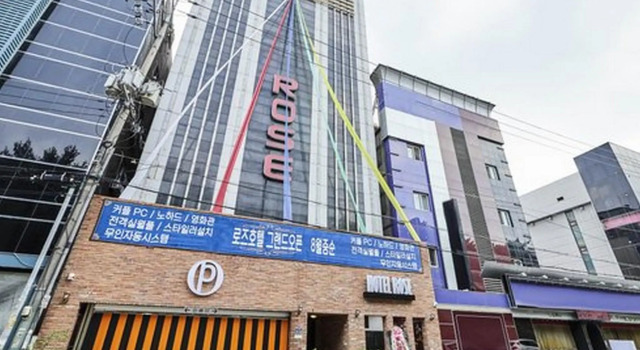 Suwon Rose Hotel, Забронировать Отель Сувон Кёнгидо, рядом с Hyowon Park