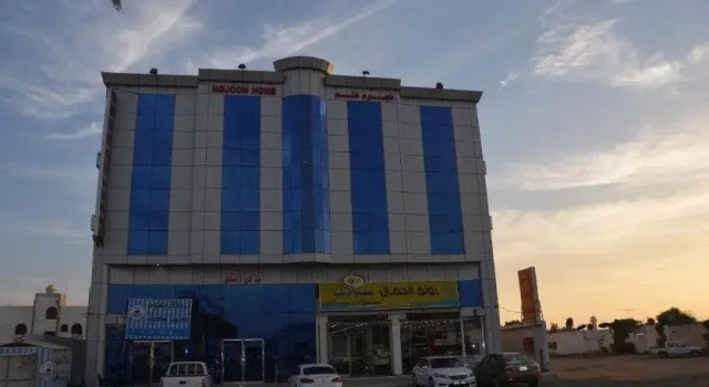 Nojoom Home Hotel