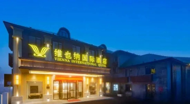 Vienna International Hotel, Забронировать Отель Отели Цзюцзян с парковкой, Парковка